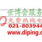 石狮聚脲地坪,防腐蚀地坪-缩略图2